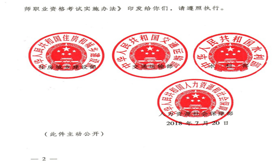 http://www.studyez.com/ckfinder/userfiles/images/%E5%BB%BA%E4%BA%BA%E3%80%942018%E3%80%9567%E5%8F%B7%20-2.png
